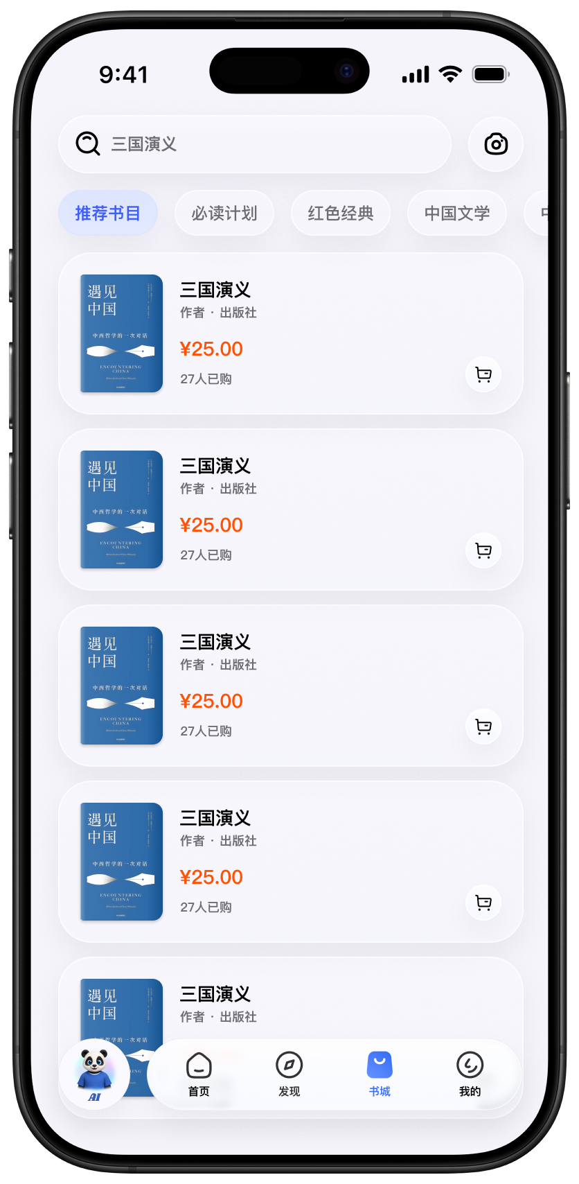 书城页缩略图