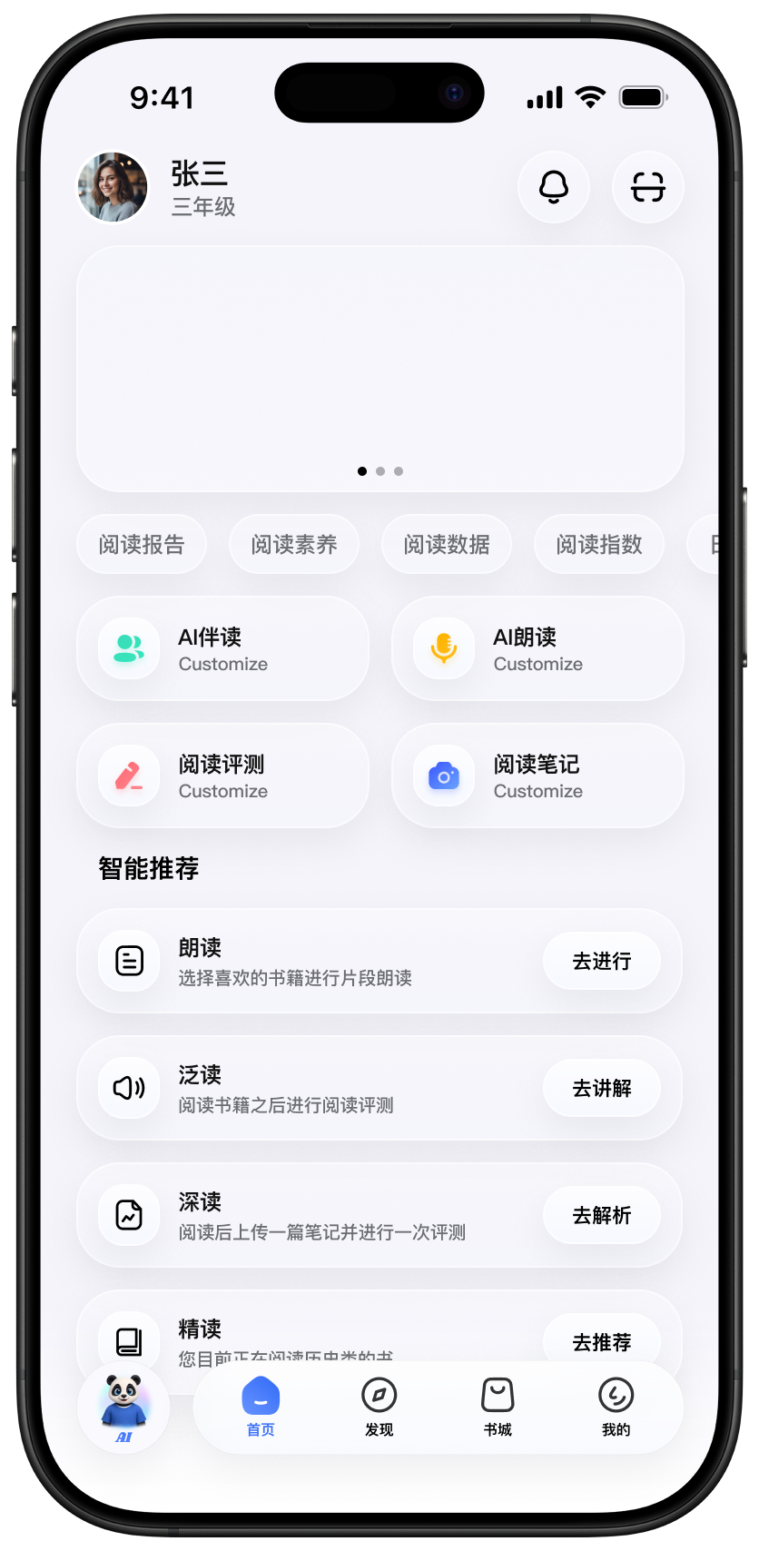首页缩略图